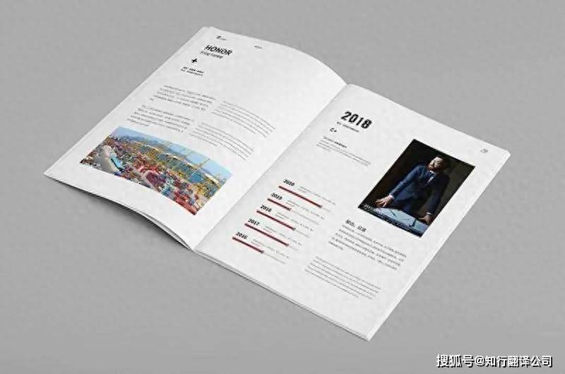 提升全球品牌形象 北京翻譯公司解答企業(yè)宣傳冊翻譯的五個關鍵點