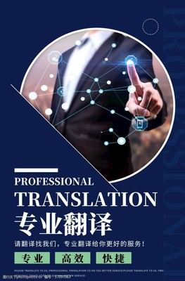 跨越語言之橋 探索翻譯服務與圖像素材的交匯點