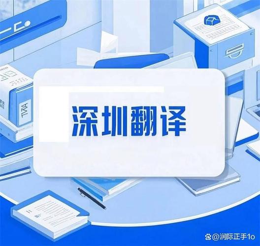 突破地理界限 翻譯服務專業化的必然路徑