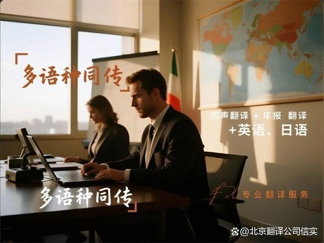 長沙烏爾都語翻譯服務 連接中巴文化的專業橋梁